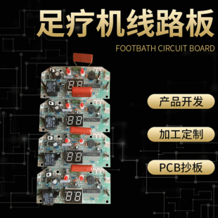 �㯟�C�往·��  pcb��·�� �㯟�C���ư� �����·��ӹ�