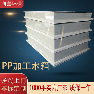 �S��ֱ��PPˮ����ˮ̎���h���O������gPP늽��ˮ���͸ߜ�