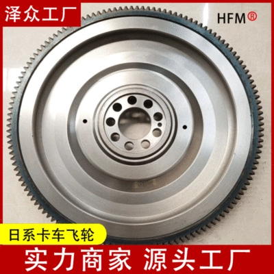 Flywheel/Gear manufacturer in stock