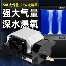 蓝宝AP-20/30氧气泵增氧泵充增氧机氧气泵养鱼