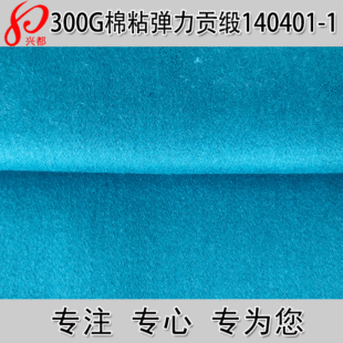 ��ճ��������  300gؕ��ĥë��ճ�z������ѝ������