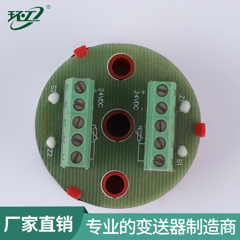 厂家批发双PT100温度变送器 机电行业双路输入温度变送器模块