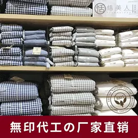 四件套;床罩床笠;夏凉被