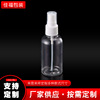 Transparent sprayer, cosmetic bottle, container