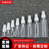 Transparent sprayer, cosmetic bottle, container