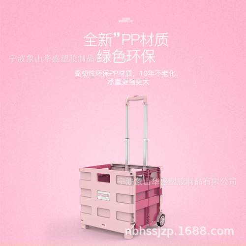 Manufacturer wholesale portable plastic folding shopping cart universal climbing stairs shopping cart small puller push pull rod cart