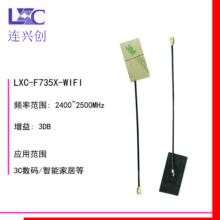LXC�B�d�� FPC 2.4G/4G/5.8G �Pӛ��/�֙CWIFI�쾀 �ɶ��l��
