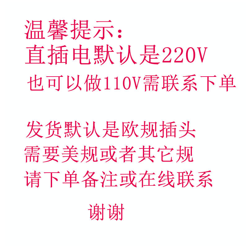 인라인 전원 기본 220V/110V 를 원하면 주문서에 문의해야합니다.