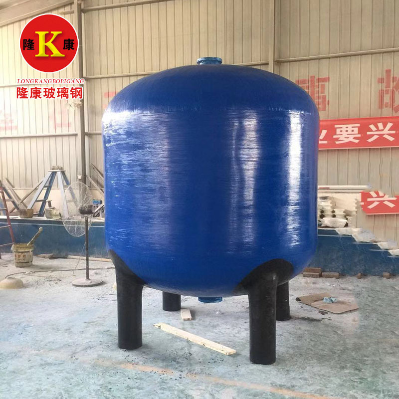 反渗透井水工厂水玻璃钢过滤器  玻璃钢软化罐地下自来水过滤器