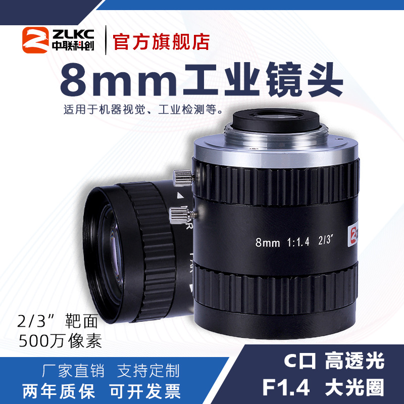 500������8mm��ҵ��ͷ�ֶ���Ȧ���Ȧ C�ڵͻ��䶨���Ӿ���⾵ͷ