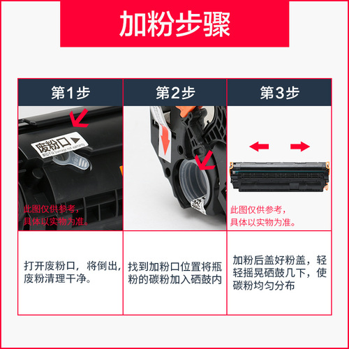 Suitable for HP printer 2612a toner cartridge M1005 m1319 toner cartridge 1010 M1319 12A toner cartridge