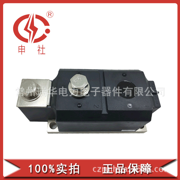 申社  常州瑞华申社牌  厂家直供整流管单管模块MD8001677