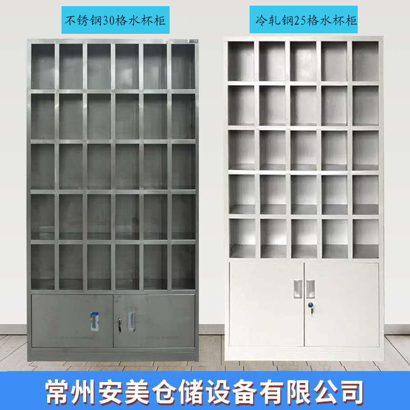 不锈钢工厂车间茶水柜休息室水杯收纳架茶杯柜食堂餐具柜碗柜
