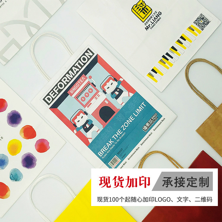 Color Kraft bolsa de papel para llevar tienda de ropa bolso de fondo cuadrado compras regalo embalaje bolsa de papel impreso LOGO