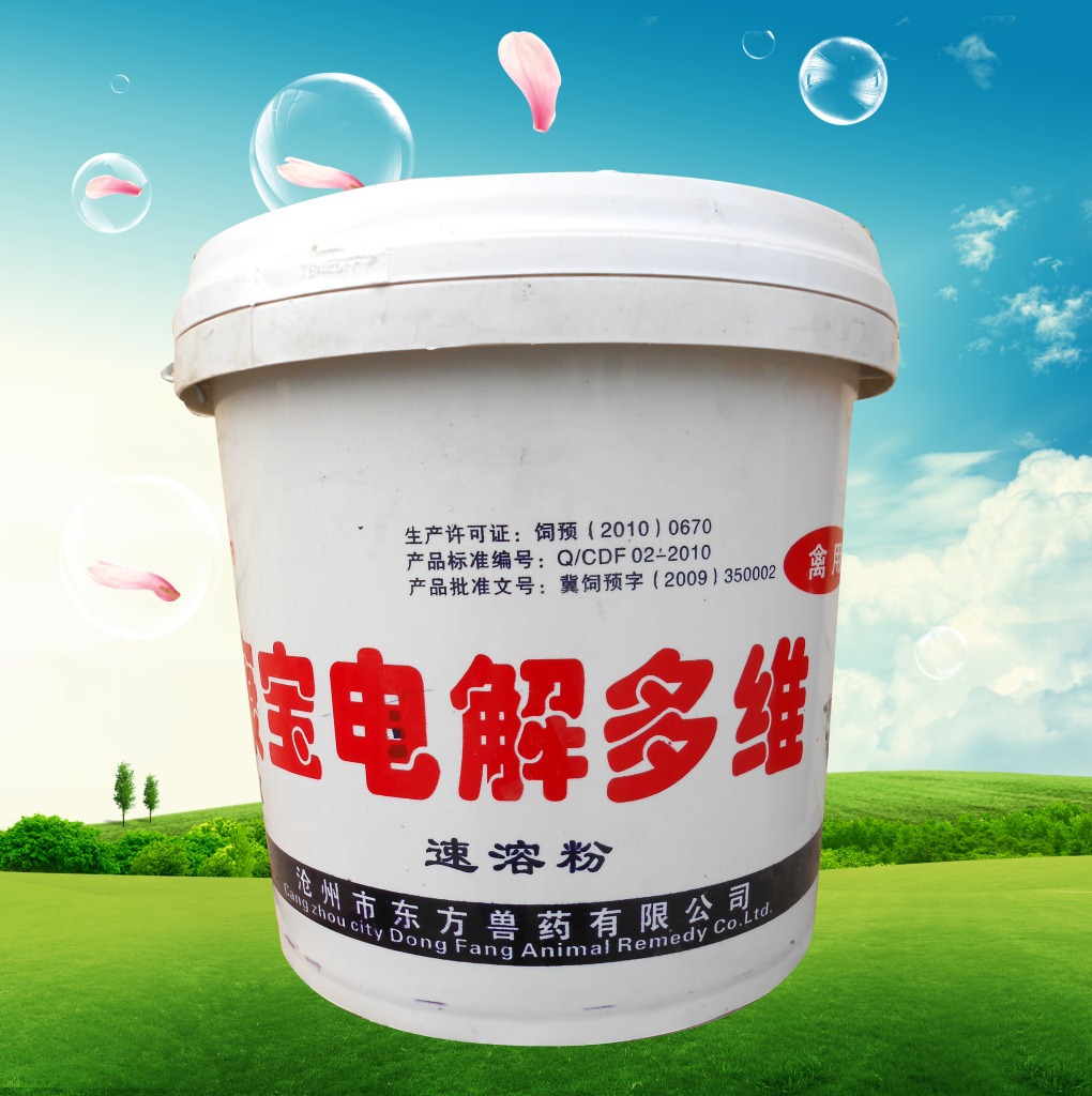 水溶性电解多维牛羊猪鸡补充维生素氨基酸多维饲料添加剂