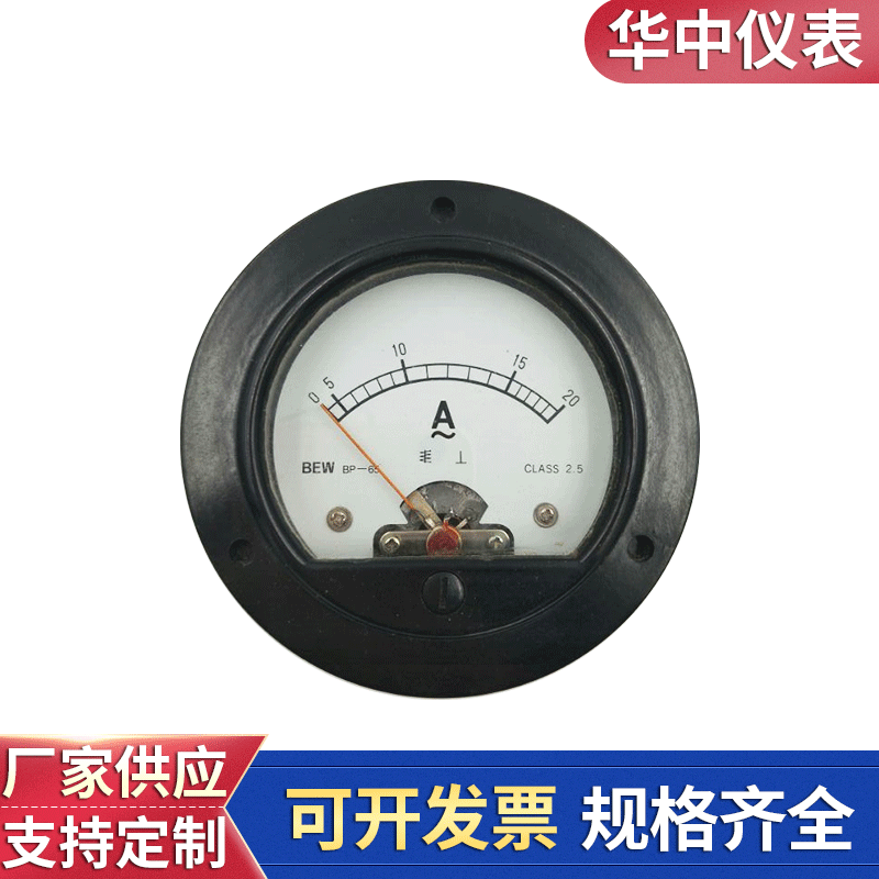 厂家供应，供应52 圆型交流电流表（附图）