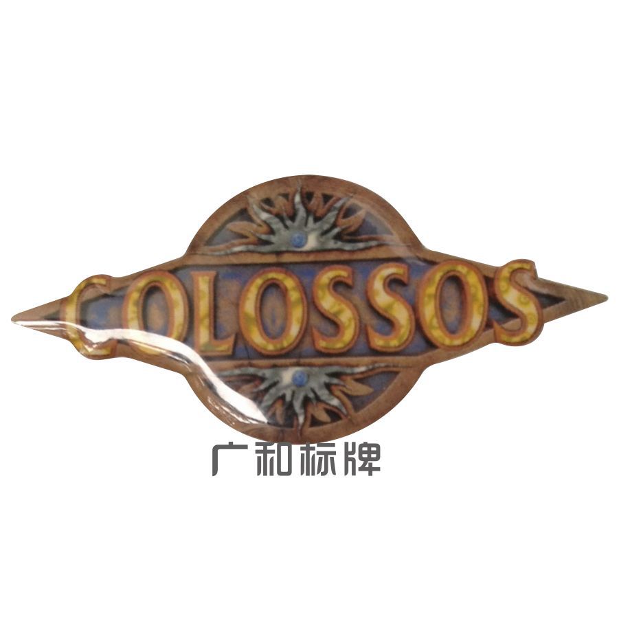 提供来料滴胶水晶滴胶PU滴胶