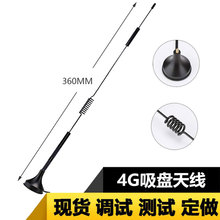 4G���P�쾀4G LTE������ȫ�Wͨ�O��ҕ�l��؛�Cȫ���쾀SMA���^