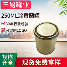 �A��250ML�T�׈A�މT�S�A���R���F����a����zˮ�މT�ϻ���