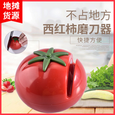 新款家用快速磨刀器便攜磨菜刀磨剪刀磨刀石多功能廚房小工具批發