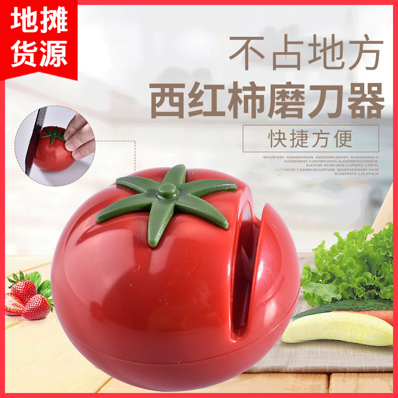 新款家用快速磨刀器便攜磨菜刀磨剪刀磨刀石多功能廚房小工具批發