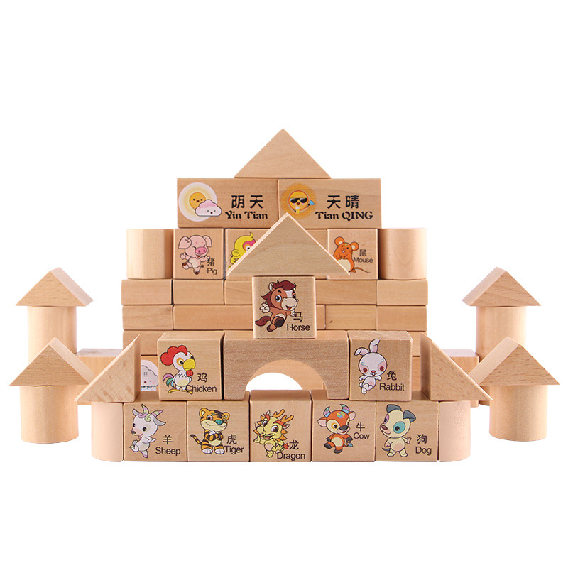 Uno de dos pasos bloques de construcción animal serie juguetes educativos niños inteligencia cerebro movimiento doce Zodiac regalo en stock