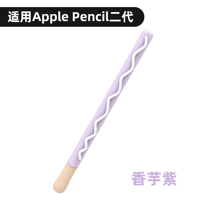 [Taro Purple] Apple Pencil 펜 케이스 (2세대/Pro)
