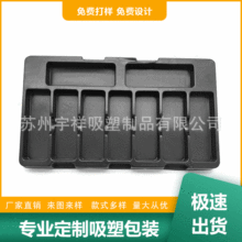 �S��ֱ�����Ԫ�������b�бP ��ӏSPS�댧����ܱP�h�����b����