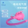 电动水上500w体操垫充气泵