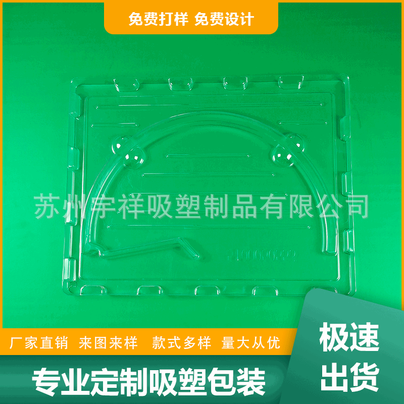 工厂直售压铸零件包装盒 环保塑料内托PET吸塑托盘批发