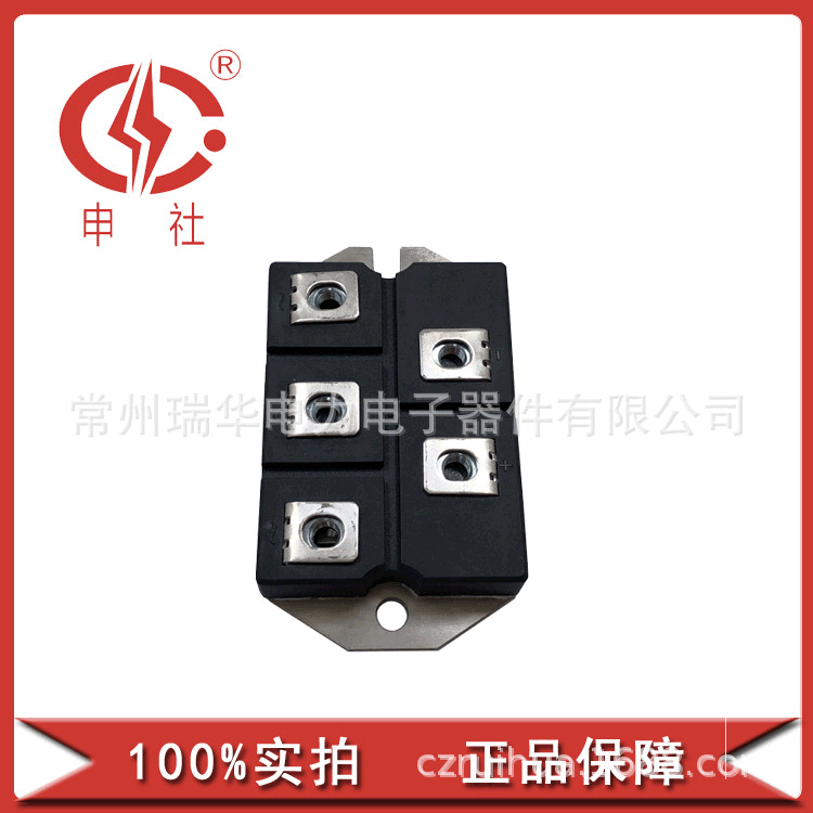 申社  新品常州瑞华直供250A三相整流桥MDS2001654N
