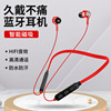 Wireless Bluetooth headset sports Bluetooth headset neck -in -ear hanging neck e -commerce wholesale cross -border new product