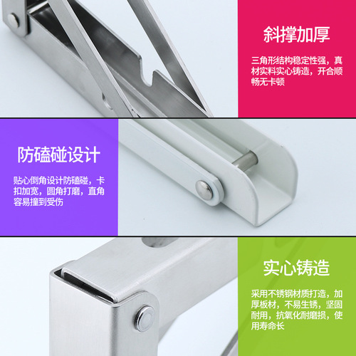 304 stainless steel folding bracket triangle bracket billy bracket shelf board bracket storage bracket manufacturer wholesale