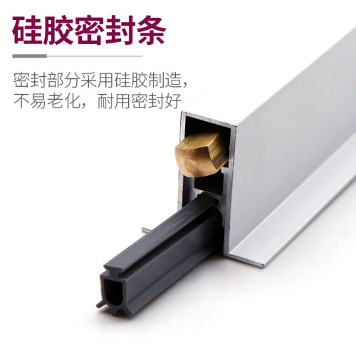 Hotel dustproof strip, room door concealed windproof aluminum alloy noise-reducing seal strip, wooden door seam automatic lifting sound-insulating strip