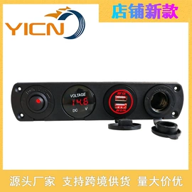 车载充电器;车身及附件;车载手机支架