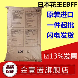 钛白粉;其他合成助剂;碳黑