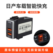 �m���ծa�pUSB܇�����QC3.0�����bUSB�B����U�P���܇�d�W��