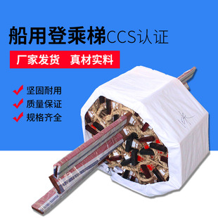 ���õǳ�����ˮ�������Tܛ��CCS�C����׼������ ����ͧ���ǳ���
