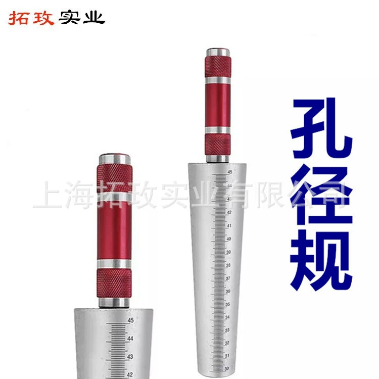 Регулирование диаметра Туомей Коническая линейка внутренней дорожки