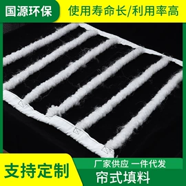 填料;曝气设备;污水处理设备