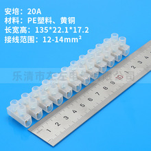 �������X3�Ӿ������S�~����L�ڹ���12λ20A؞ͨʽ���Ӵ������