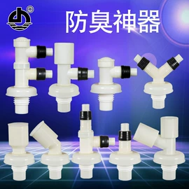 地漏;下水;其他管件