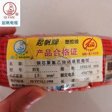 ���~о늾�BVR1.5/2.5/4/6ƽ����о���ܛ���|���ü��b���~����