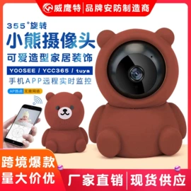 监控摄像机;云台;婴儿监护器