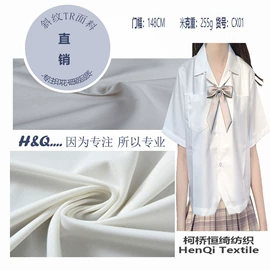 化纤类混纺;交织类;涤纶面料