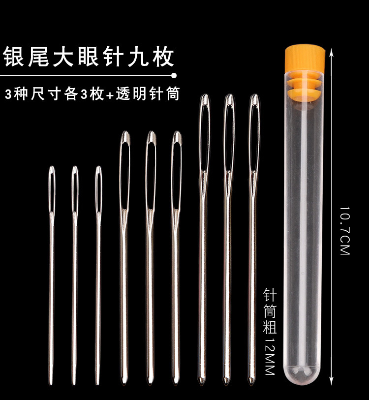 9 silver tails, three sizes of 3 sizes, each of which each with syringe
