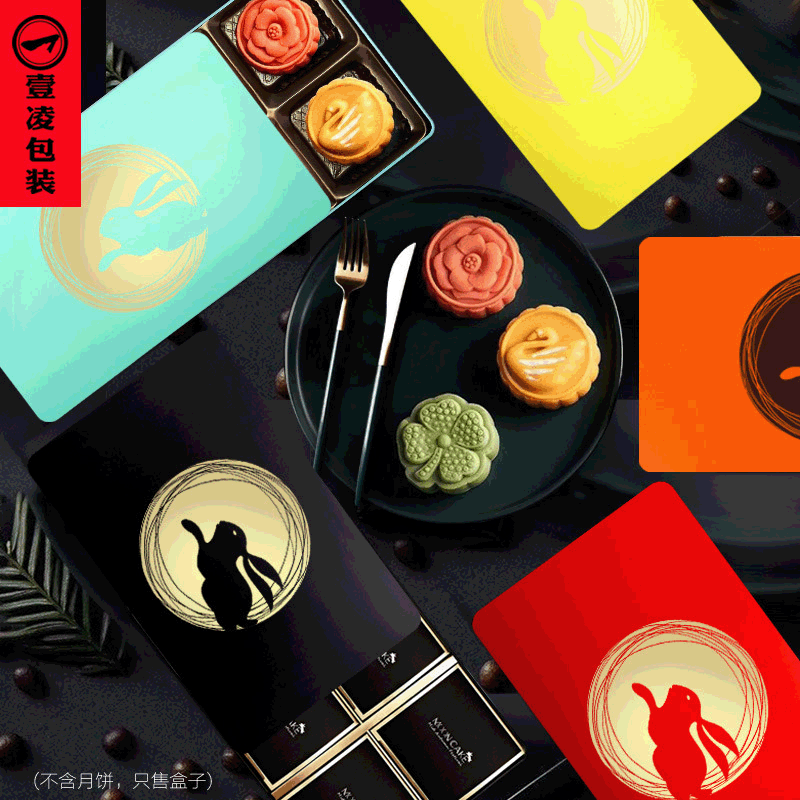 中秋月饼铁盒罐全新6粒装酒店冰皮月饼包装礼盒子创意流心奶
