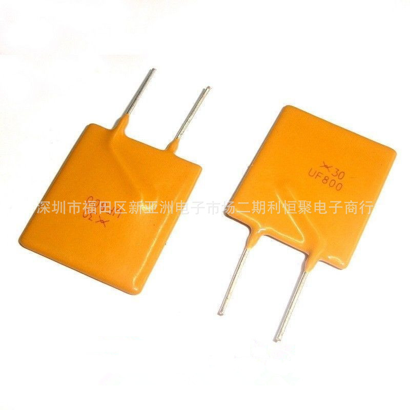 PPTC自恢复保险丝 30V 8A RUEF800保护器件