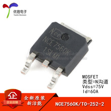 ԭװƷ NCE7560K TO-252-2 75V/60A N MOSЧӦ