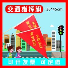 30*45cm��ָͨ�]������־��� ������ͨ ��ȫ���������Y׌ �ɶ���